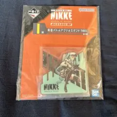 Item thumbnail for item 288469f8-1750-4efc-a4fd-7d152a301338