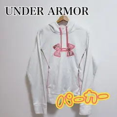 UNDER ARMOR フード付きパーカー ホワイト