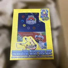 ポケモンワールドチャンピオンシップ2023 横浜記念デッキ未開封BOXのサムネイル