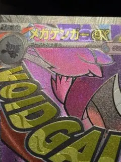 Error シール！レアカード！ Error シール！レアカード！