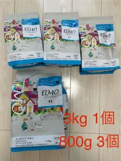 ももえい様 リクエスト 2点 まとめ商品