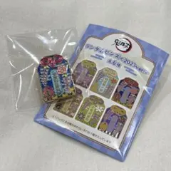 鬼滅の刃 ランダムピンズ 2023 ver. 冨岡義勇