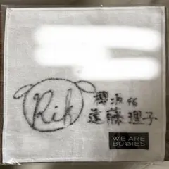 遠藤さくら 直筆サイン入りフェイスタオル - メルカリ
