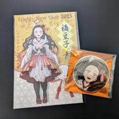 鬼滅の刃　巳年イベント　竈門禰豆子