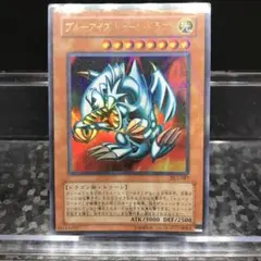 ARS10+ ブルーアイズ・トゥーンドラゴン ウルトラパラレルレア ウルパラ Amazon.co.jp: 遊 戯 王 ブルーアイズ トゥーン ドラゴン