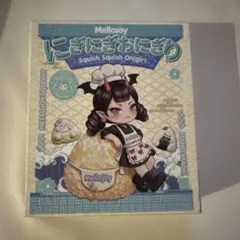 Mellojoy - にぎにぎおにぎり 未開封 1個 メロジョイ - メルカリ