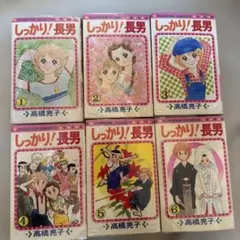 サンデー系漫画80冊＋おまけ付き　まとめ売り レア☆週刊少年サンデー 1979～1980年 10冊セット - メルカリ