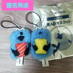 ✨非売品✨️☺️新品☺️スシロー✖️スンスン★コラボ 指人形★2点セット