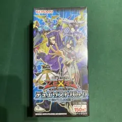 2025年最新】遊戯王ゼアル boxの人気アイテム - メルカリ