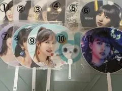 TWICE ミナ うちわ