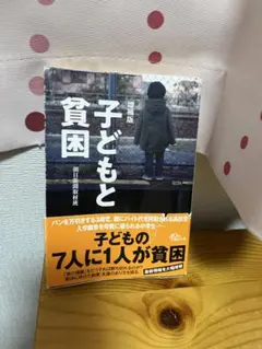 Item thumbnail for item 1f103865-504f-46f6-9a11-eccdbdd35e7e