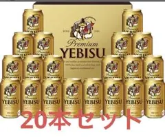 エビスビール 350ml 24缶 12缶✖️2セットPremium YEBISU - メルカリ
