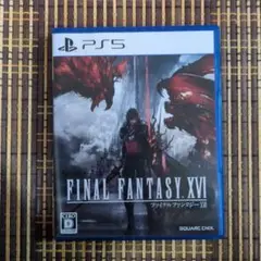 PS5 ファイナルファンタジーXVI