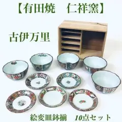 2026年最新】仁祥窯の人気アイテム - メルカリ