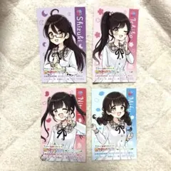 四ツ子ぐらし 特典カード 全種 コンプ 4枚セット