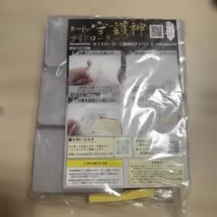 希少 新品 デュエマ 限定 サイドローダー シルバーVer. 8枚セット