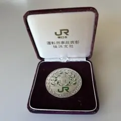 JR西日本 運転無事故記録証 メダル 記念品 JR西日本 運転無事故記録証 メダル 2個セット - メルカリ