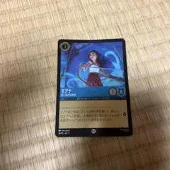 PSA10 DISNEY LORCANA モアナ映画特典プロモ PSA10 DISNEY LORCANA モアナ映画特典プロモ #26 Disney Lorcana