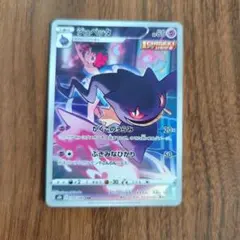 2026年最新】ジュペッタCHRの人気アイテム - メルカリ