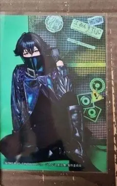 刀ミュ 江おんすていじ HMV限定 クリアファイル 戦闘内番 水心子正秀