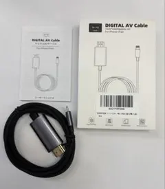 iPhone iPad用 DIGITAL AV Cable