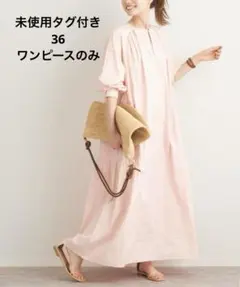 2026年最新】高密度織りシャツワンピースの人気アイテム - メルカリ