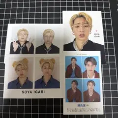 猪狩蒼弥 切り抜き