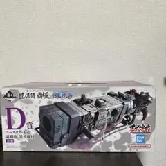 ワンピース　一番くじ　匠の系譜　覇極　D賞　ユースタス・キッド　フィギュア