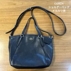 COACH ショルダーバッグ メルカリ便