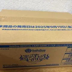 2025年最新】ヴァイス ホロライブ カートンの人気アイテム