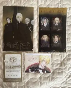 ジャンプSQ.5月号付録 憂国のモリアーティ クリアカード8枚 ポスト