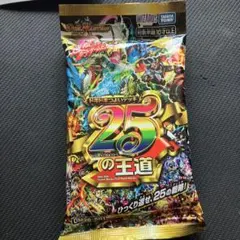 最安値 デュエルマスターズ ドキドキつよいデッキ 25の王道 未開封のサムネイル