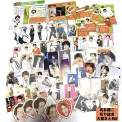 向井康二 雑誌 切り抜き 大量まとめ セットB