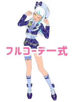 ワッチャプリマジ DUOコーデシリーズ アクリルスタンド ひゅーい プリティーシリーズ」箔押しアクリルスタンド Z『ワッチャプリ