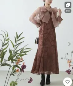 新木優子 着用☆LA MAISON DE LYLLIS メゾンドリリス - メルカリ