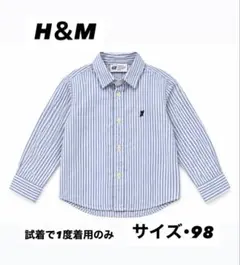 H&M ストライプ 長袖シャツ