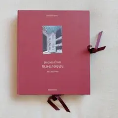 みすず書房　バートランド・ラッセル　著作集　9 人間の知識Ⅰ 鎮目恭夫訳 みすず書房 バートランド・ラッセル 著作集 9 人間の知識Ⅰ 鎮目恭夫訳