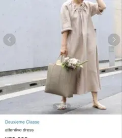 新品　Deuxieme Classe DINER RIB LONG ワンピース 新品 Deuxieme Classe DINER RIB LONG ワンピース