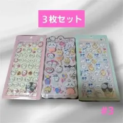 トラさん様 リクエスト 6点 まとめ商品