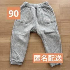 ベビー キッズ スウェット パンツ 90cm グレー 裏起毛②