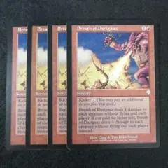 MTG　デアリガズの息　英語4枚セット　INV版