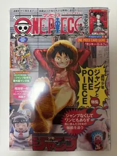 2025年最新】20号付録の人気アイテム - メルカリ