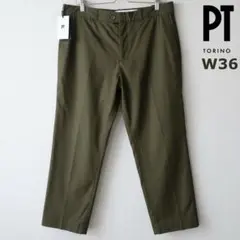 新品 PT TORINO テーパードパンツ アンクル丈 クロップドW36 2XLのサムネイル