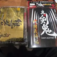 真剣鬼 シークレット 傾奇者 前田慶次朗 平三角造大身槍 剣鬼 戦国義将編