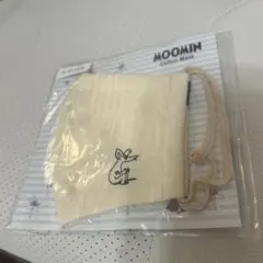 MOOMIN Cotton Mask スニフ 刺繍入りのサムネイル