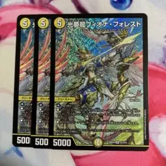 2026年最新】フィオナフォレストの人気アイテム - メルカリ