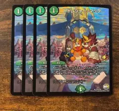 2026年最新】トレジャーマップ プロモの人気アイテム - メルカリ