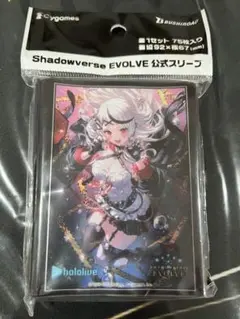 蒼海の捕食者・クロエ SP 1枚 シャドウバースエボルヴ 滄海の捕食者・沙花叉クロヱ【LG】{BP06-057}