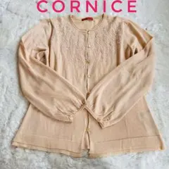 CORNICE コルニーチェ　刺繍　薄手　カーディガン　サーモンピンク 肌色