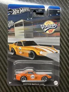 ホットウィール ヴィンテージレーシングクラブ DATSUN 240Z